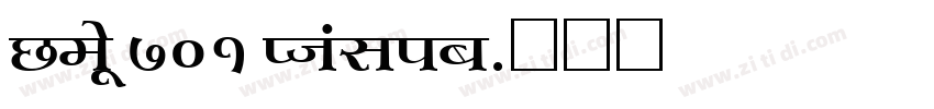 News 701 Italic字体转换